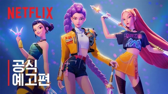 Read more about the article Derpy n’est point un chat (K-POP Demon Hunters) ;